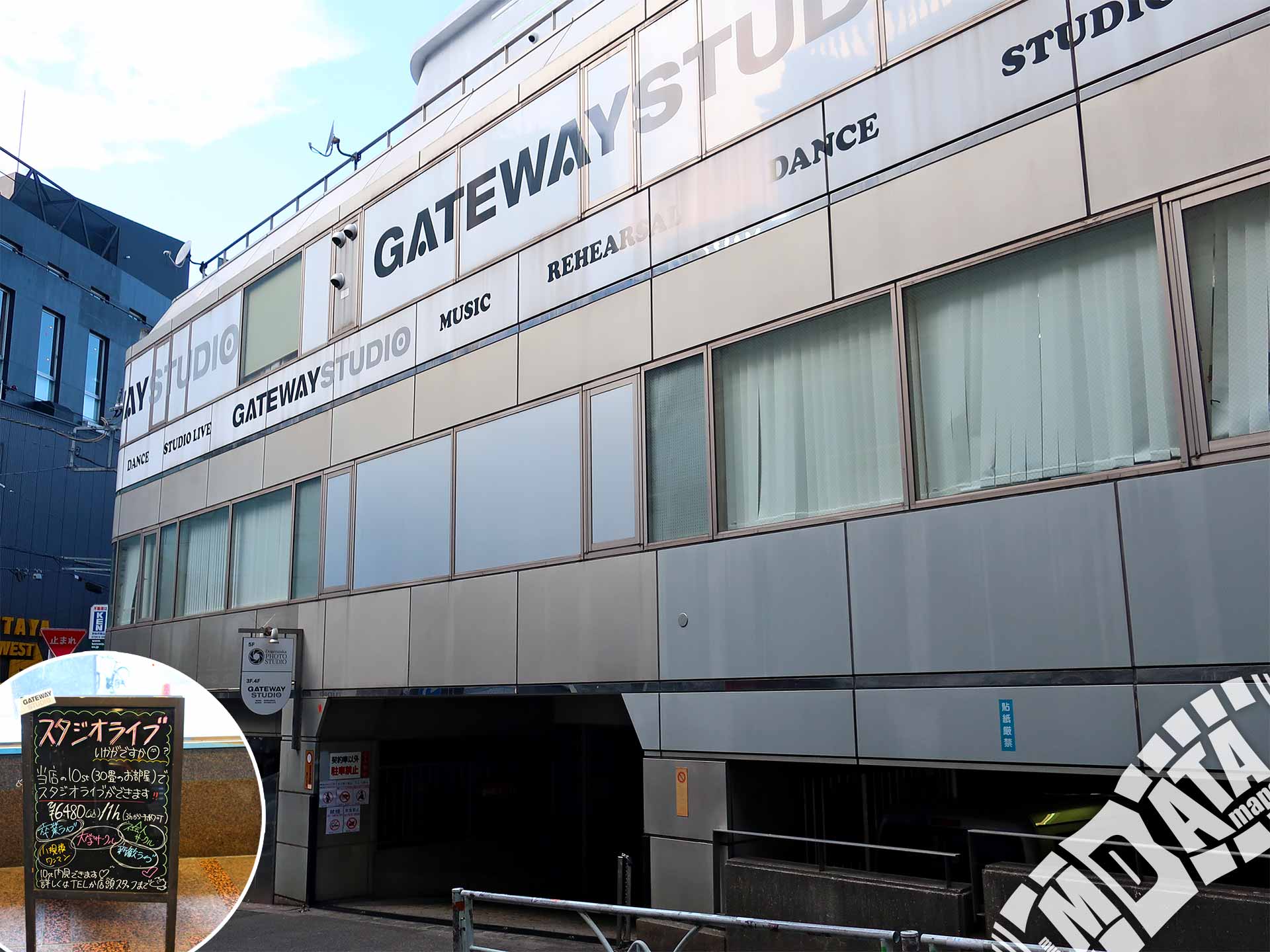 Gatewaystudio渋谷道玄坂店 東京都 渋谷区 Studioasp Com
